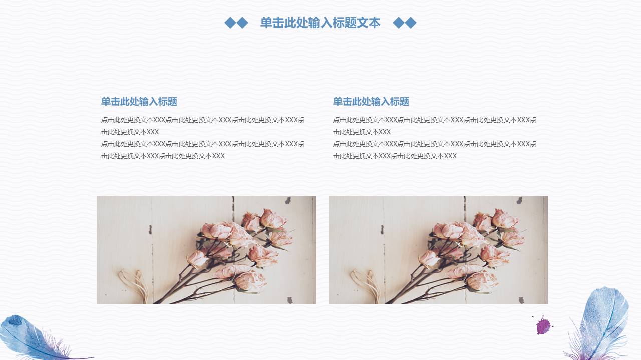 工作汇报 (27).pptx